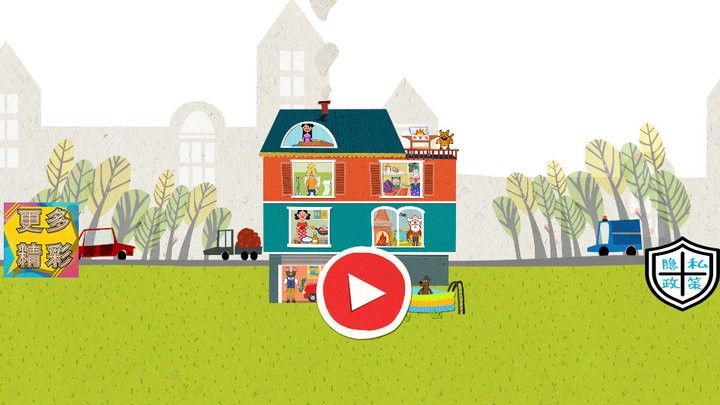 米加世界建筑乐园手机版 米加世界建筑乐园游戏下载