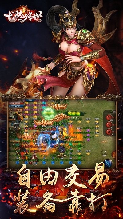 广凡游戏官方龙腾传世 龙腾传世广凡手游下载