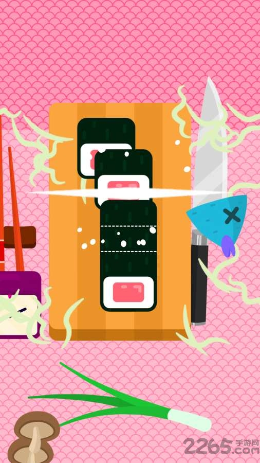 疾速寿司正式版