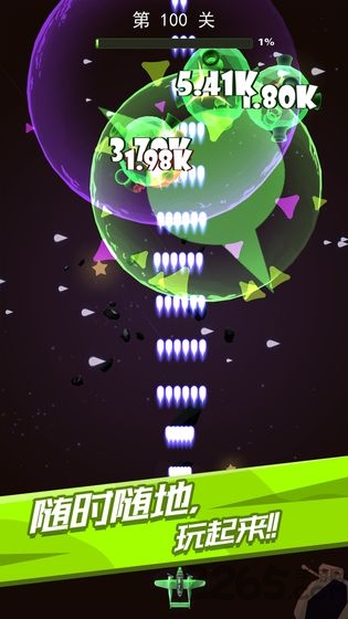 飞机六六六离线版