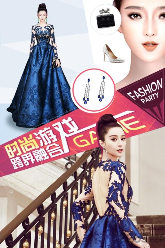 衣范儿最新版破解版