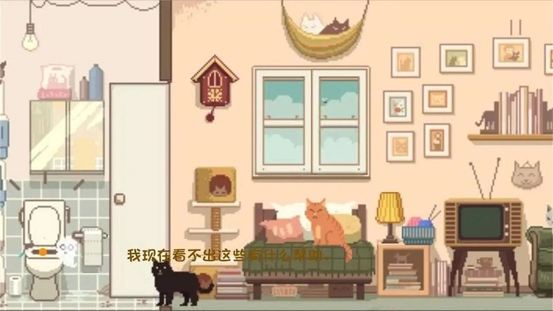 大城小猫游戏正版