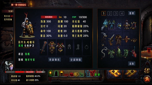 地牢求生1.35老版本