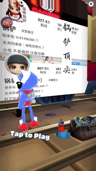 subway surf锅铲同款定制笑脸金币魔改版(殃毁是帅哥)