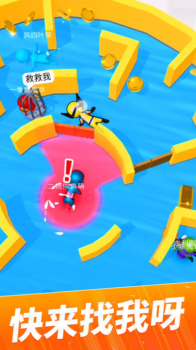 躲猫猫大作战华为版