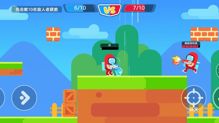 太空人大作战小游戏