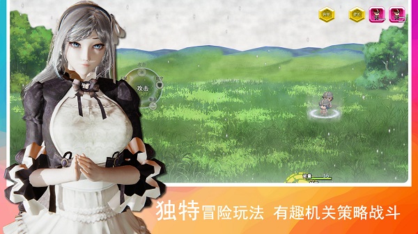 领星物语官方版