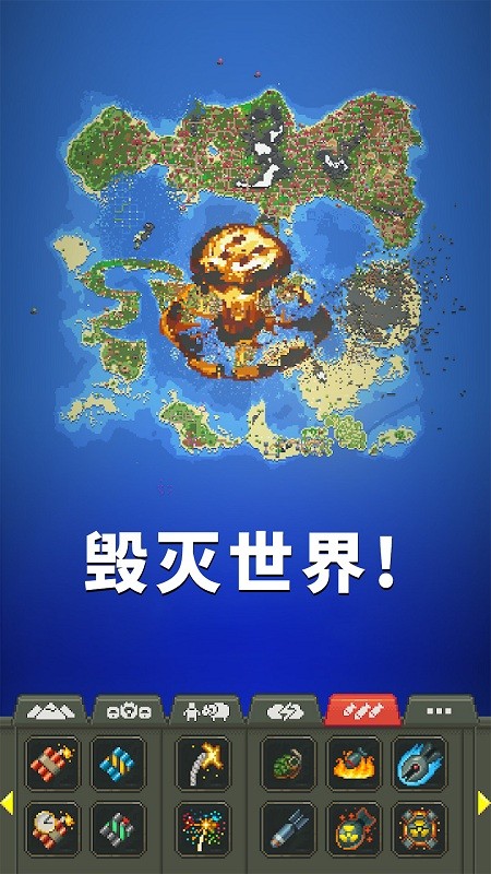 上帝物理盒子最新版