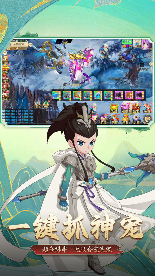 思仙九游最新版 思仙九游版下载