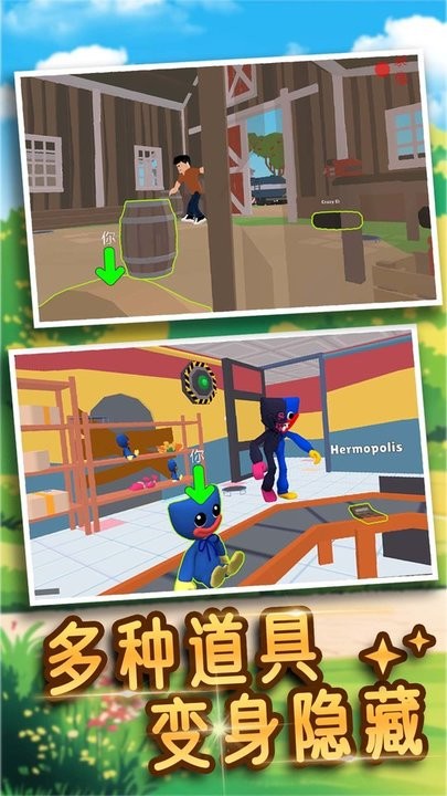 逃生模拟器2最新版