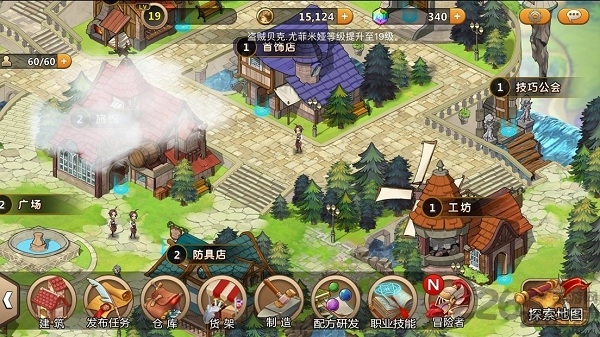 超冒险小镇物语单机破解版