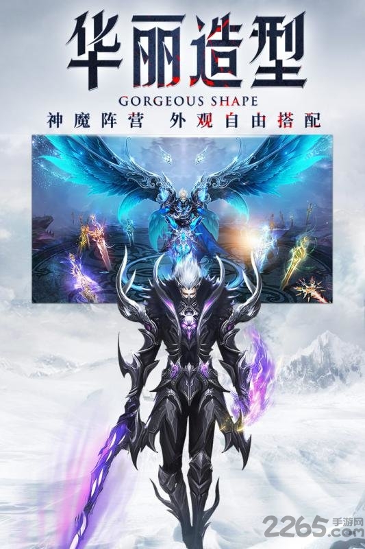 神之继承者李连杰代言版