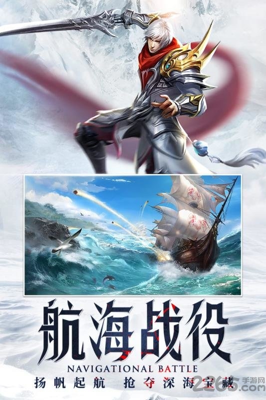 神之继承者李连杰代言版 神之继承者李连杰版本下载