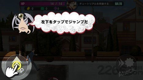 寄生兽生命疾走中文游戏