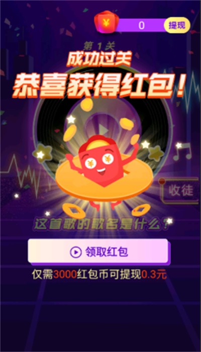 闪电狗冲鸭手机版