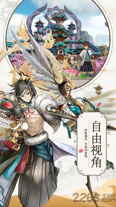 九州异闻录黑马游戏