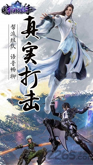 暗黑猎手yy官方版