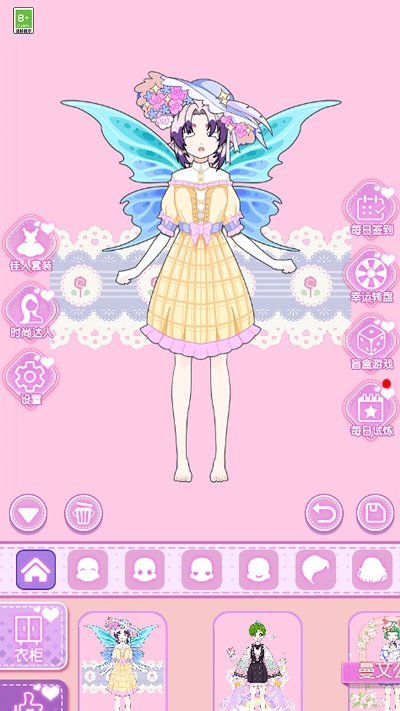 美女换装物语最新版