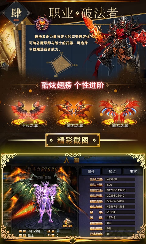 屠鲲莽夫团手游正版