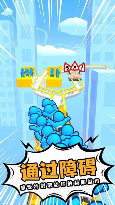 过山车大师手游最新版