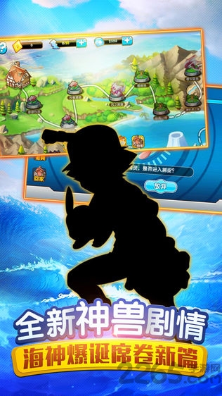 口袋妖怪漆黑的魅影5.0