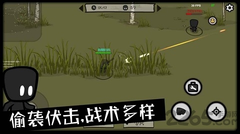 影子大乱斗测试版