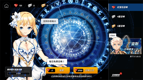 《剑客物语》手游阵容推荐 《剑客物语》手游阵容玩法攻略