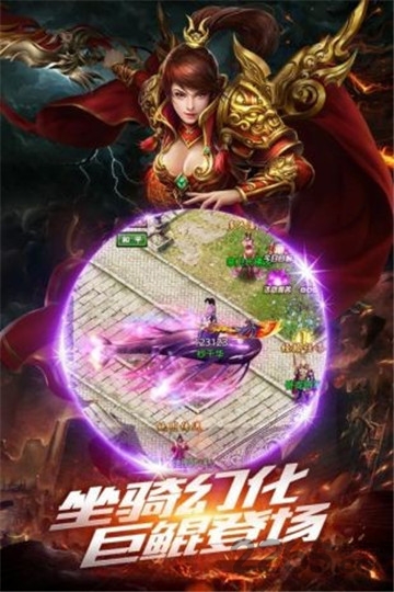 冰雪高爆版传奇手游