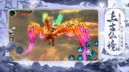 幻剑逍遥录最新版本