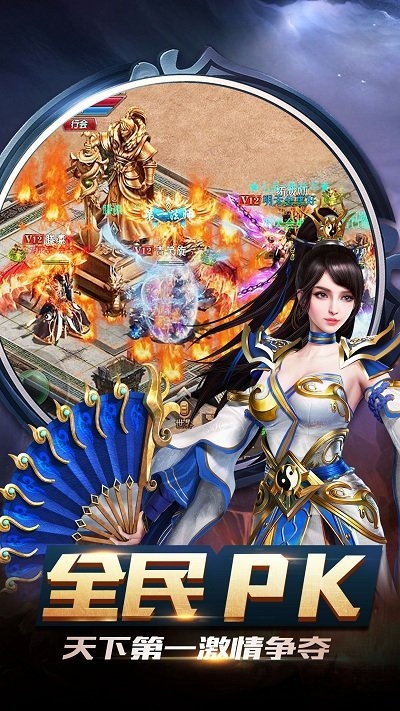 沙城战神满v变态版 沙城战神bt版下载