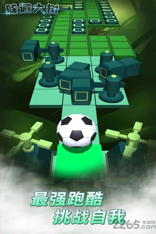 九游躲避大树游戏