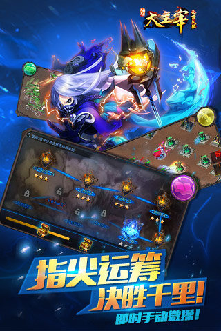大主宰天罗大陆手游官网 大主宰天罗大陆手机版下载