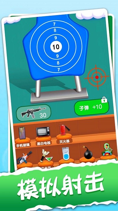 全民解压最新版 全民解压游戏下载