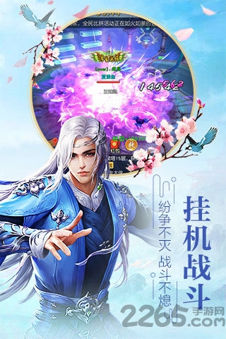 六界神曲37376版