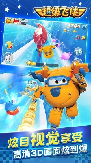 超级飞侠跑跑超人内购破解版