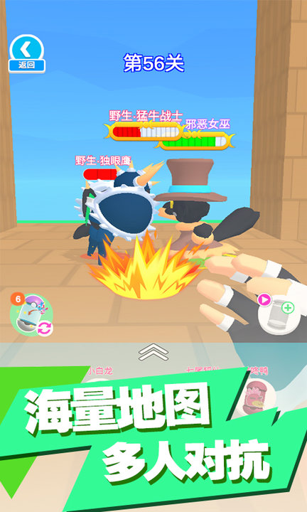 神兽养成记宠物精灵大师