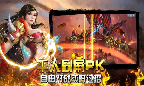 九霄御风行官方版