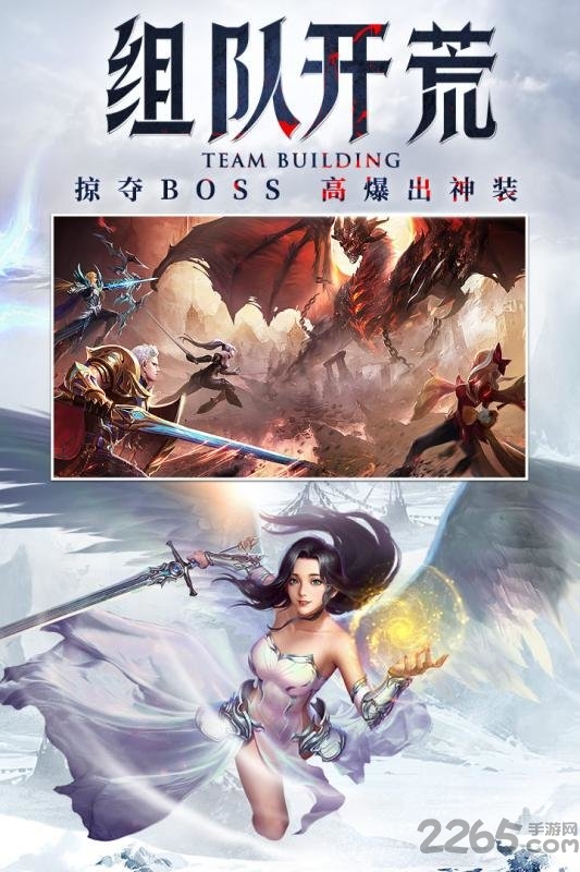 神之继承者李连杰代言版