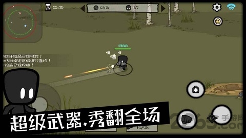 影子大乱斗测试版 影子大乱斗游戏最新版下载