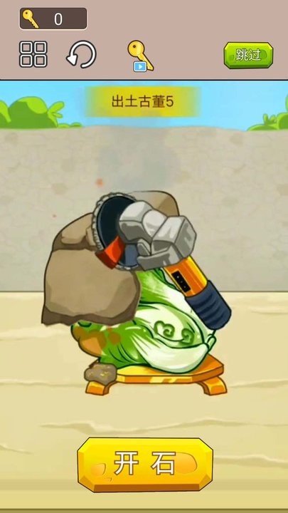 一刀暴富最新版