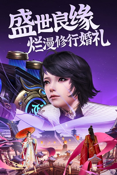 昆仑劫黑马手游