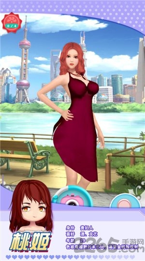 魔女之恋内衣版 魔女之恋手游内衣版下载