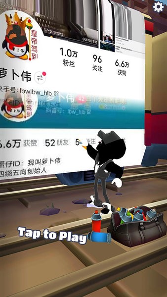 地铁跑酷萝卜尾专属版本笑脸金币(Subway Surf)