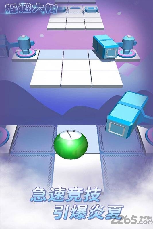 九游躲避大树游戏