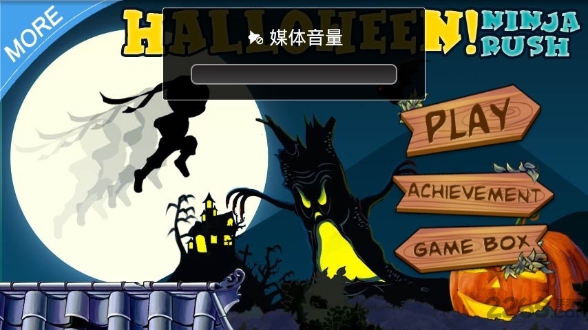 忍者突袭豪华版破解版 忍者突袭破解版无限生命下载