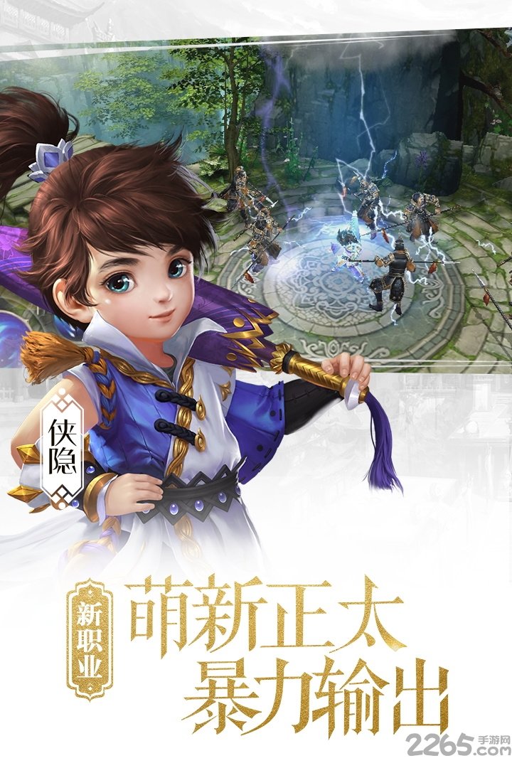 益玩大唐无双手游