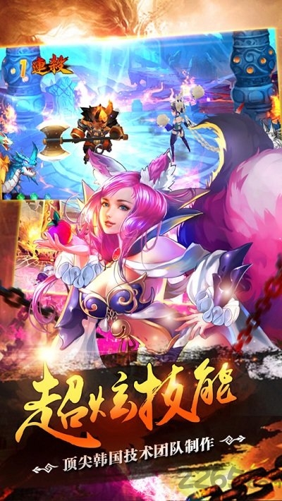 黑马手游西游封神