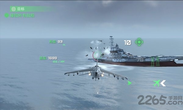 守护领空英雄无限金币版