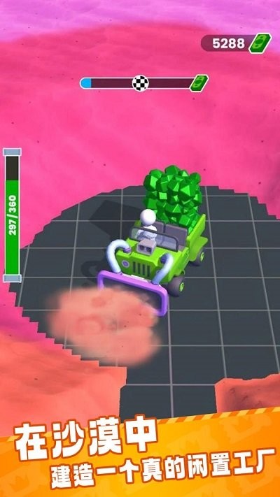 致富采砂场官方版 致富采砂场游戏下载