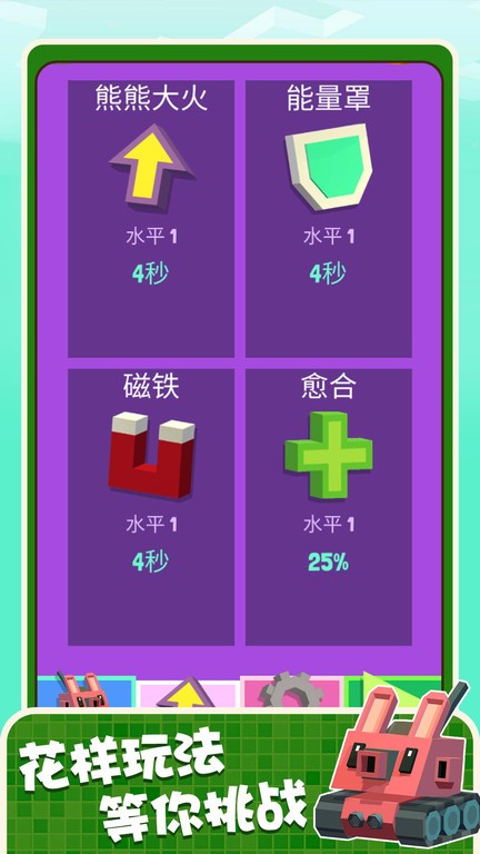 开车射击小游戏